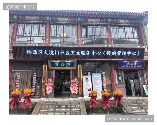 FIFA医疗应急保障引入数字水印,近九成敏感诊断数据实现流向追踪 FIFA医疗应急保障引入数字水印,近九成敏感诊断数据实现流向追踪