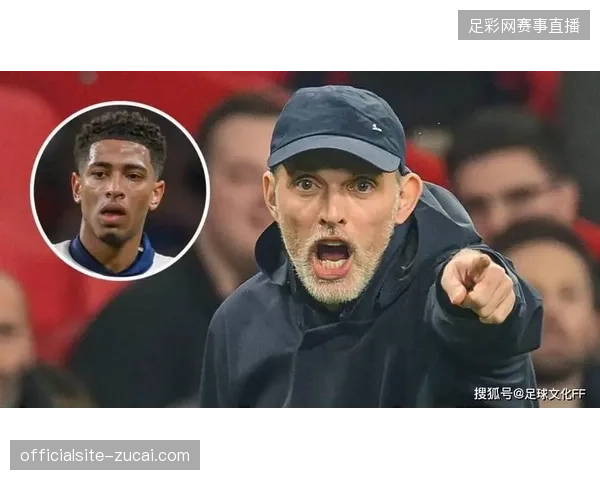 图赫尔在下半场将贝林厄姆位置调整至伪九号,仍在为这位中场核心寻找最佳战术定位 图赫尔在下半场将贝林厄姆位置调整至伪九号,仍在为这位中场核心寻找最佳战术定位