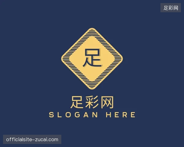 了解足彩网官网